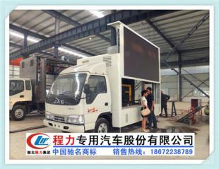 周口LED广告车经销点优惠活动火热报名中，引领流动广告新潮流