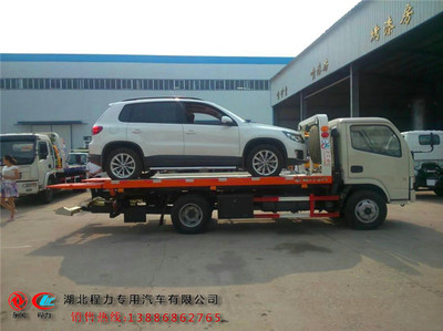 酒泉7座SUV专用救援拖车销售厂家——专业保障，安全随行